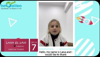 LANA EL LANI